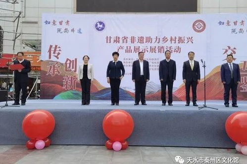 天水秦州非遺璀璨亮相，鄉村振興注入文化動能