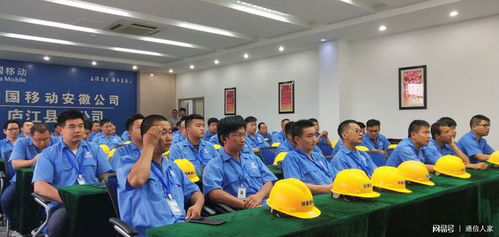 合肥廬江移動開展裝維服務(wù)禮儀培訓(xùn) 提升服務(wù)質(zhì)量，打造專業(yè)團(tuán)隊(duì)