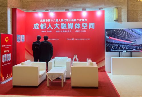 成都電信 以高質量通信與智能服務，全力護航市兩會順利召開