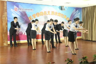 湖南省農村信用社聯合社會展會務服務 賦能金融，連接未來