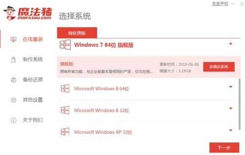 電腦系統軟件重裝工具全解析 一鍵操作與計算機系統服務指南