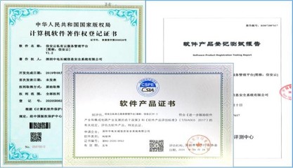 中國長城喜訊 “異構多云”與“一云多芯”信安云產品再添榮光
